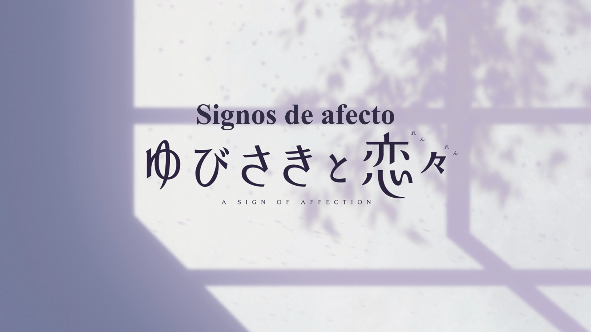 Yubisaki to Renren (Erai-raws)